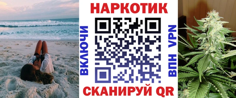 Где найти наркотики Северодвинск Псилоцибиновые грибы Меф Каннабис МЕГА зеркало Альфа ПВП