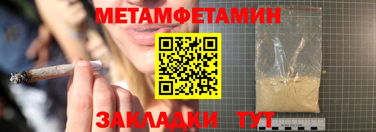 Северодвинск  Амфетамин Premium  Амфетамин  Вход с VPN 