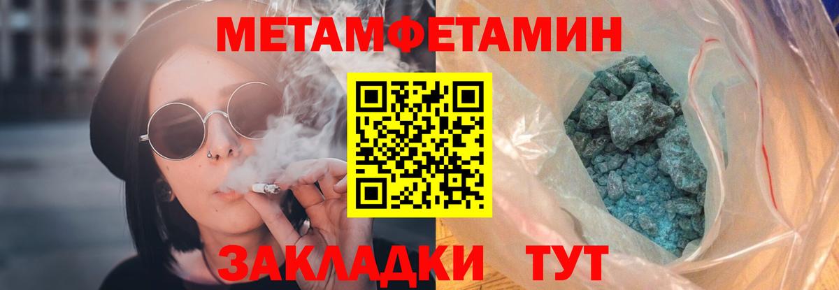 АМФ 98% Северодвинск