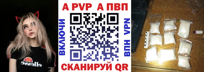 мега как зайти  Северодвинск  A PVP кристаллы  где продают наркотики 