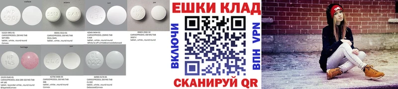 Экстази ешки  mega ссылки  Северодвинск 