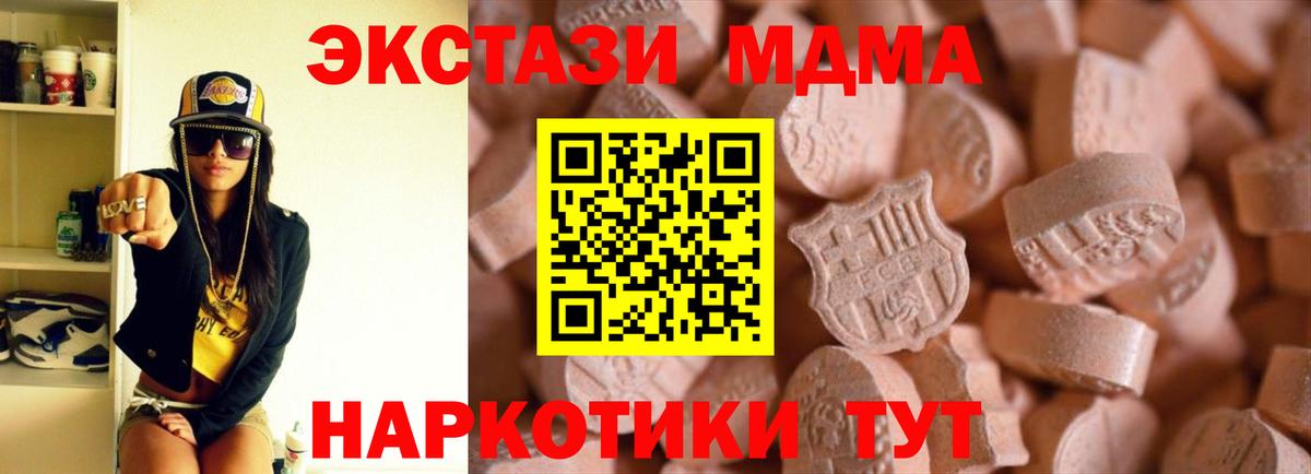 Ecstasy бентли  Вход с VPN  Ecstasy  Северодвинск    tor  Экстази бентли 