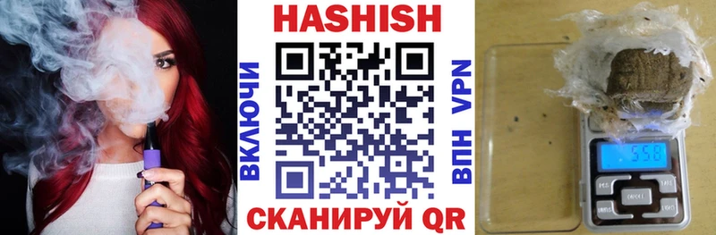 Гашиш Ice-O-Lator  shop наркотические препараты  Северодвинск 