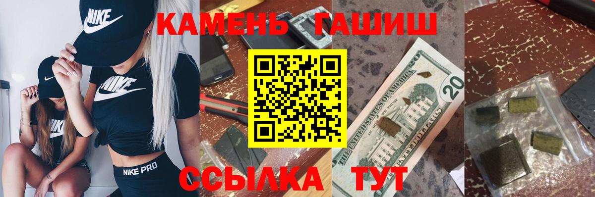 Северодвинск  Гашиш Cannabis  Вход с VPN 