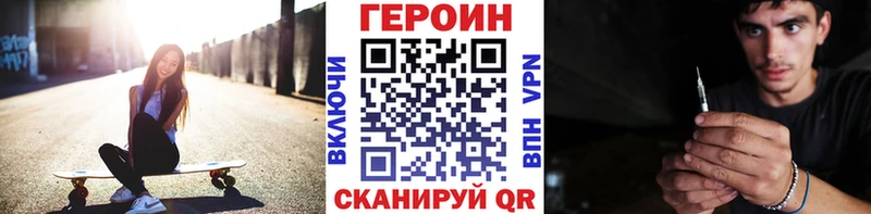 Героин афганец  где купить наркотик  Северодвинск 