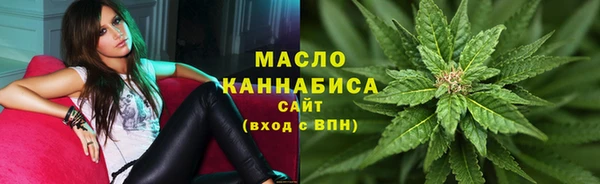 синтетический гашиш Абинск