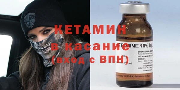 синтетический гашиш Абинск