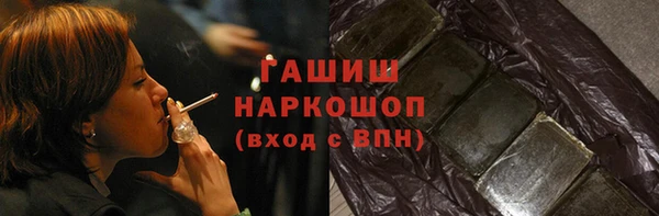 ГАЛЛЮЦИНОГЕННЫЕ ГРИБЫ Алексин