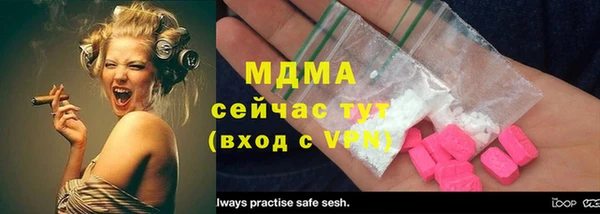 mdma Абаза