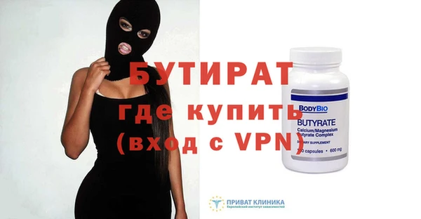 амф Абдулино