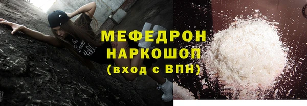 трава Протвино