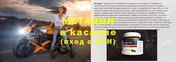 амф Абдулино