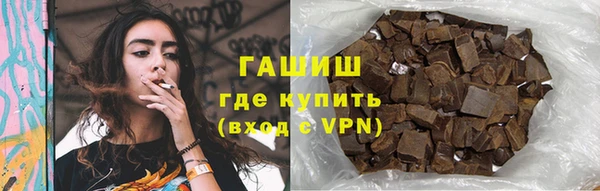 синтетический гашиш Алзамай