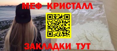 соль курить ск Ангарск