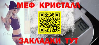 кокаин премиум Анапа