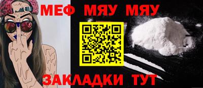 кокаин премиум Анапа