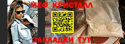 соль курить ск Ангарск