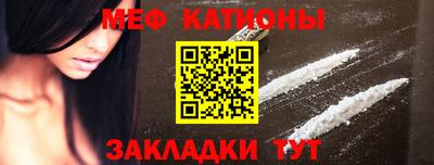 соль курить ск Ангарск