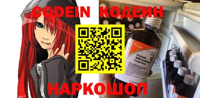 гашиш Анжеро-Судженск
