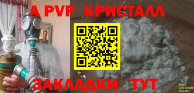 кокаин премиум Анапа