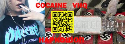 гашиш Анжеро-Судженск