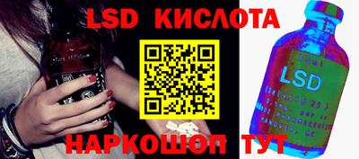 гашиш Анжеро-Судженск