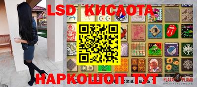 гашиш Анжеро-Судженск
