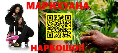 гашиш Анжеро-Судженск