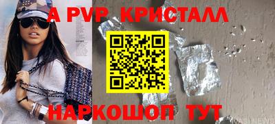 гашиш Анжеро-Судженск