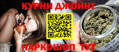 гашиш Анжеро-Судженск