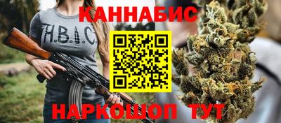кокаин премиум Анапа