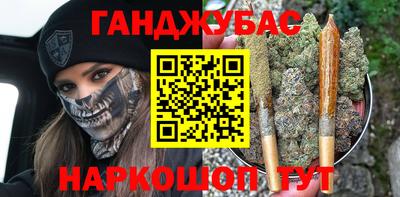 кокаин премиум Анапа