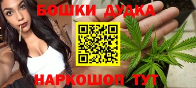 кокаин премиум Анапа