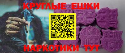соль курить ск Ангарск