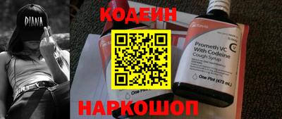 кокаин премиум Анапа