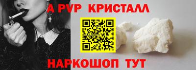 кокаин премиум Анапа