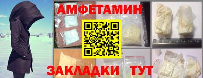 соль курить ск Ангарск
