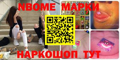 соль курить ск Ангарск