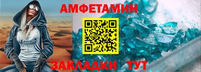 соль курить ск Ангарск