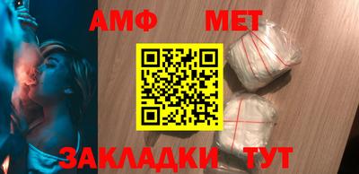 гашиш Анжеро-Судженск