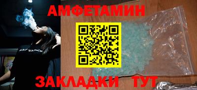 кокаин премиум Анапа