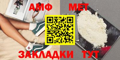 кокаин премиум Анапа