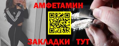 гашиш Анжеро-Судженск