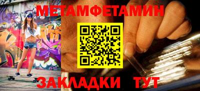 гашиш Анжеро-Судженск