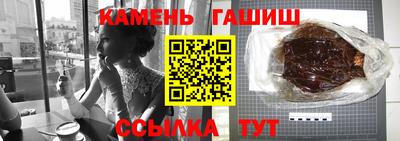 гашиш Анжеро-Судженск