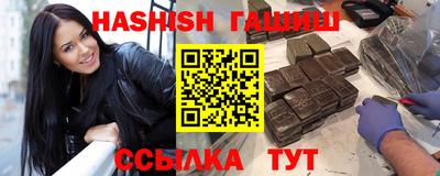 гашиш Анжеро-Судженск