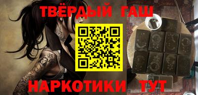 соль курить ск Ангарск