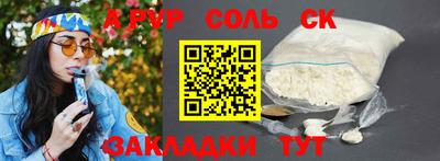 кокаин премиум Анапа