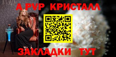 соль курить ск Ангарск