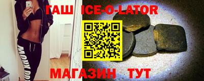 соль курить ск Ангарск
